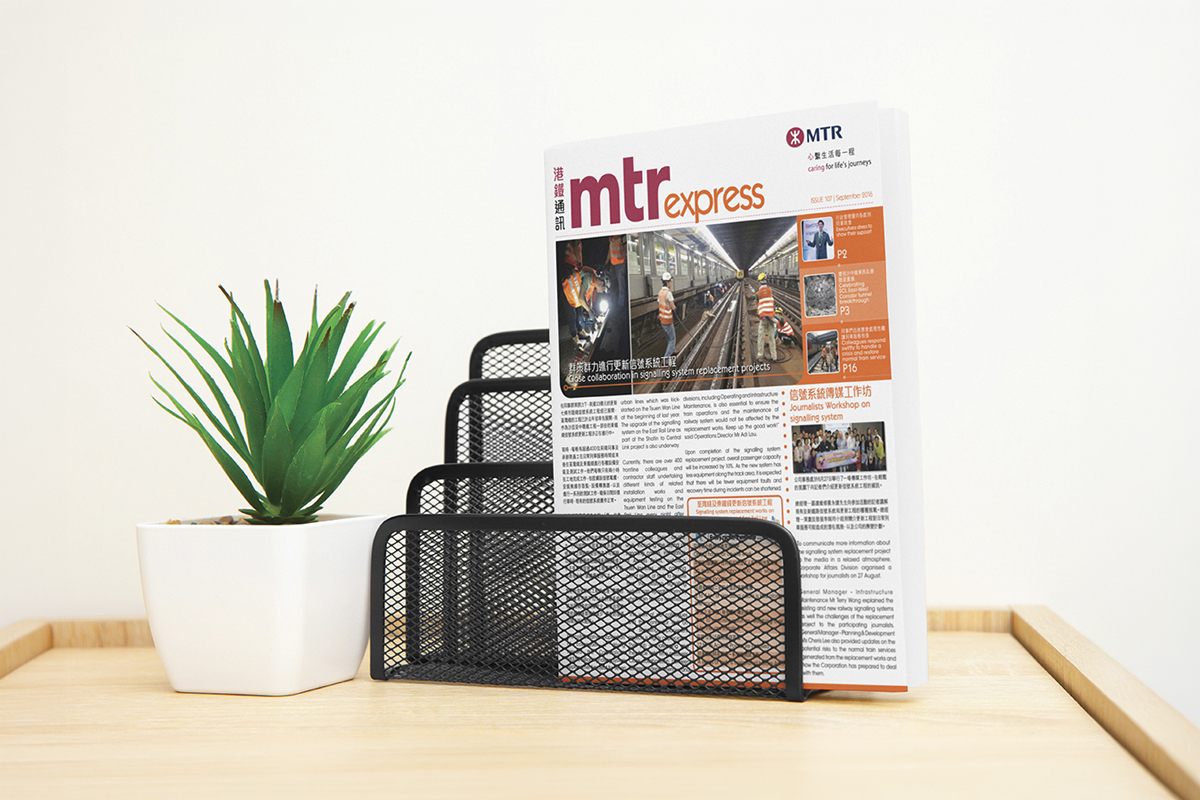 MTR
